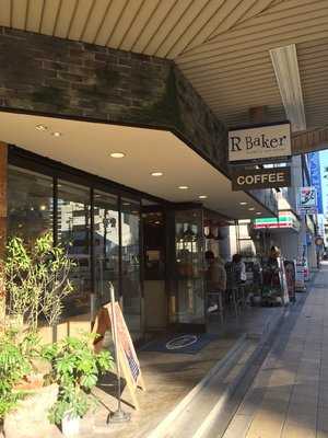 R Baker Inspired by court rosarian