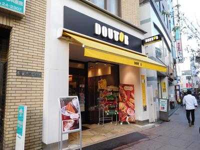 ドトールコーヒーショップ 小田原東口店