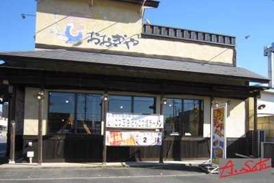 おおぎやラーメン 前橋下小出