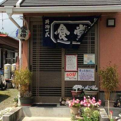 ひろし食堂