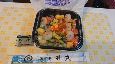 海鮮don丼丸　田ノ上店 menu