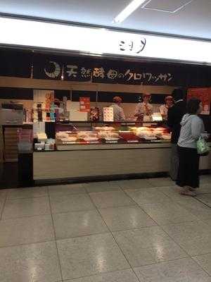 三日月屋 博多駅店