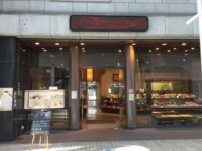 くつわ堂総本店 喫茶部