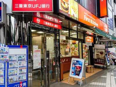 ファーストキッチン大宮西口店