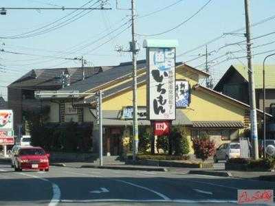 鮨いちもん 前橋店