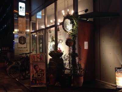 とれたて食堂 menu