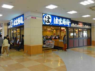 はま寿司イオン明石店