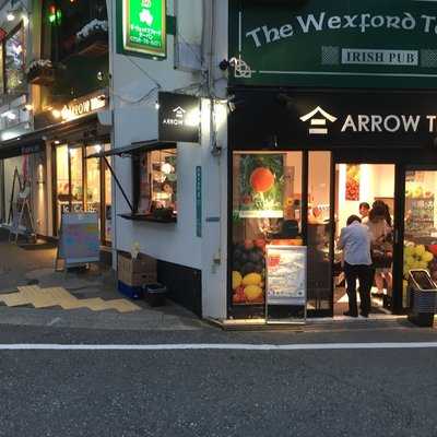 Arrow Tree 苦楽園店