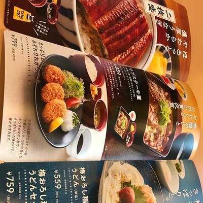 Restaurant Joyfull東合川店