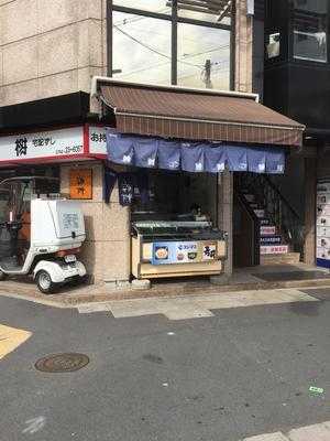 スシマス Jr奈良駅前店