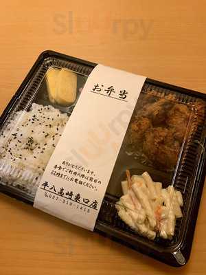 赤ちょうちん 平八 高崎東口店