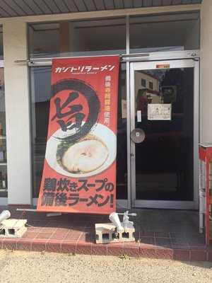 カジトリラーメン