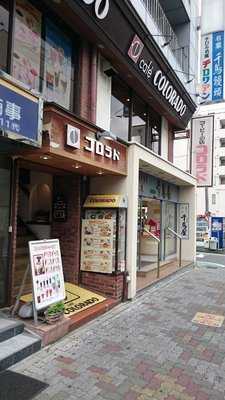 コロラド 南浦和店