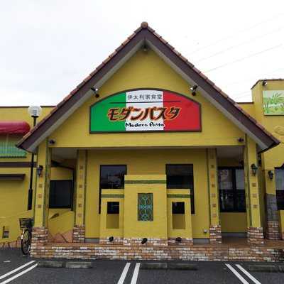 モダンパスタ 宇都宮鶴田店