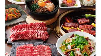 焼肉 久太郎 石切店, 東大阪市