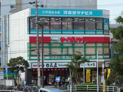 サイゼリヤ南行徳駅前