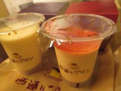 西通りプリン 西通り店