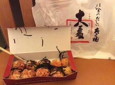 たこ焼十八番西中島本店