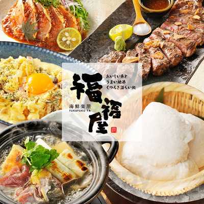 へぶんずがーでん