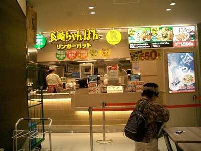 リンガーハット イトーヨーカドー松戸店