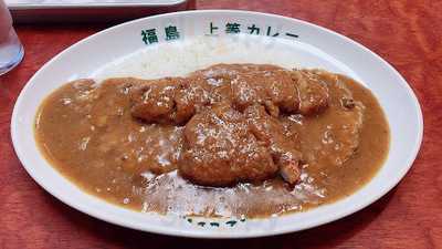 上等カレー 布市店 menu