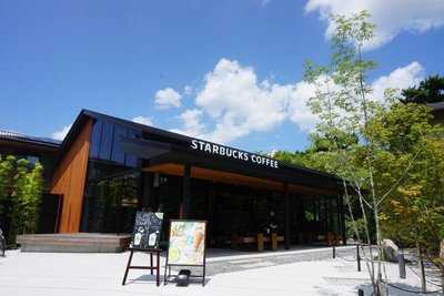 スターバックスコーヒー 京都宇治平等院表参道店 menu