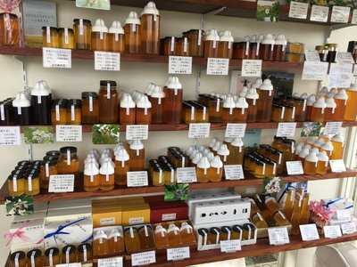 岩松養蜂店
