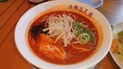 大阪王将 福山川口店