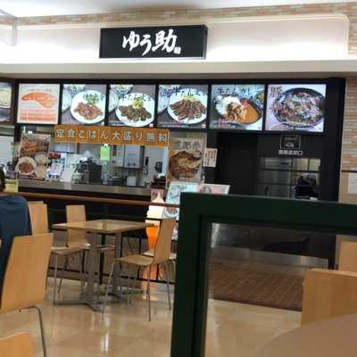 牛たん ゆう助 イオンモール秋田店