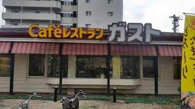 ガスト 城山店
