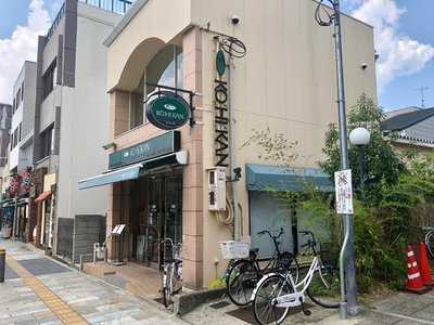 珈琲館 奈良三条店, 奈良市