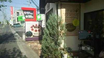 葡萄園