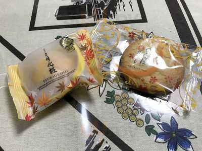 青木松風庵 イオン和歌山店