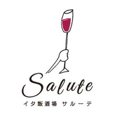 イタ飯酒場 Salute