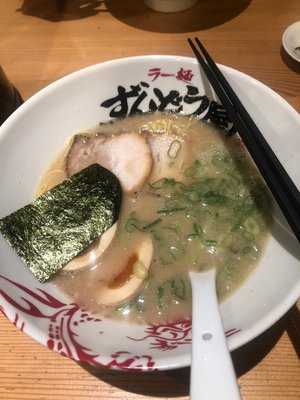 ラー麺ずんどう屋 西宮大島店