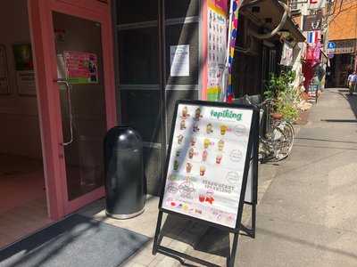 タピキング menu
