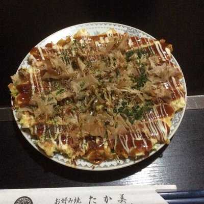 お好み焼き たか美