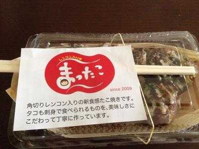 まったこ