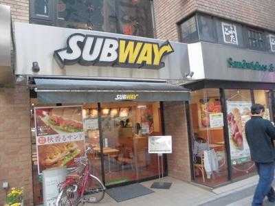 サブウェイ 吉祥寺北口店