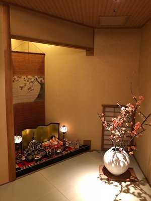 梅の花 新百合丘店