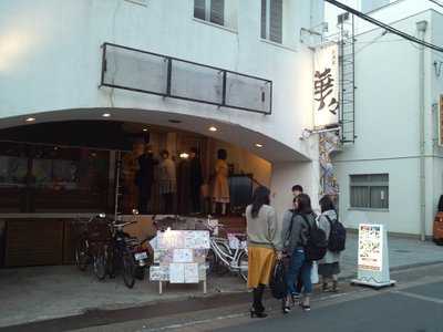 居酒家華々 menu