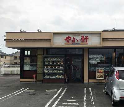 やよい軒 久留米合川店