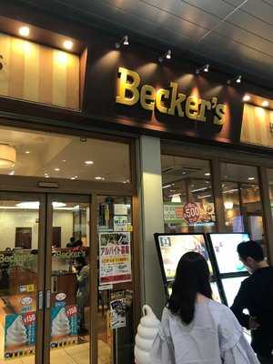 ベッカーズ 大宮店