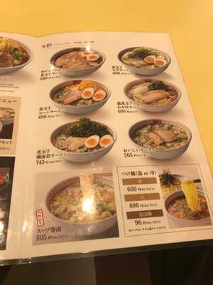 どうとんぼり神座　柏木店, 奈良市