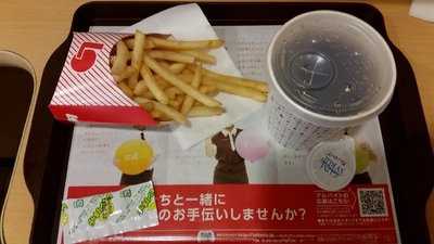 ロッテリア 川崎地下街アゼリア店 menu