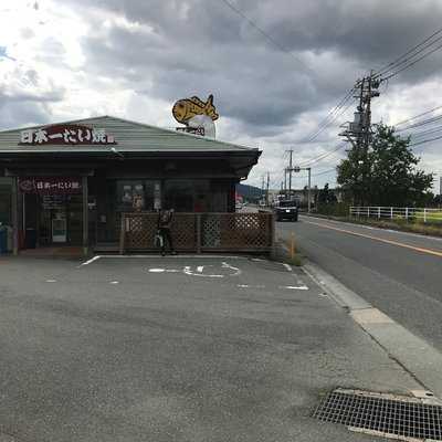 日本一たい焼ドライブイン店