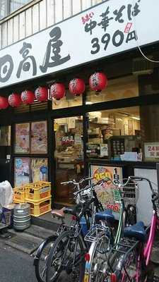 日高屋 西川口西口店