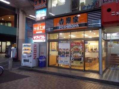 吉野家 松戸東口店