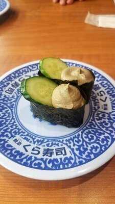 くら寿司 岸田堂店