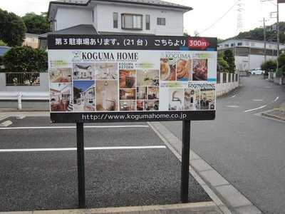 ベーカリー&カフェ Koguma 八王子店